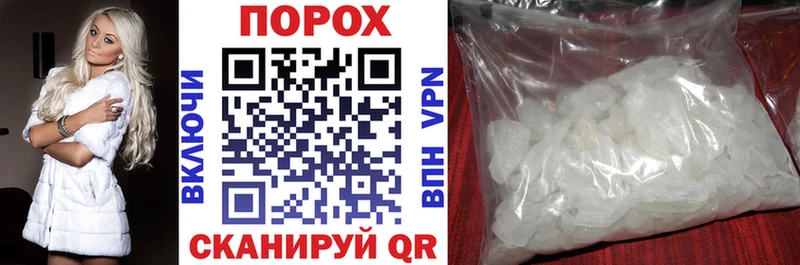 Амфетамин 97% где продают Калачинск