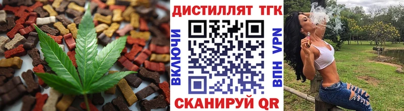 цены   Калачинск  Печенье с ТГК марихуана 