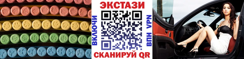 ЭКСТАЗИ Punisher  хочу наркоту  кракен зеркало  Калачинск 