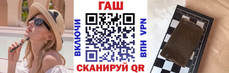 ГАШИШ Изолятор  Калачинск 