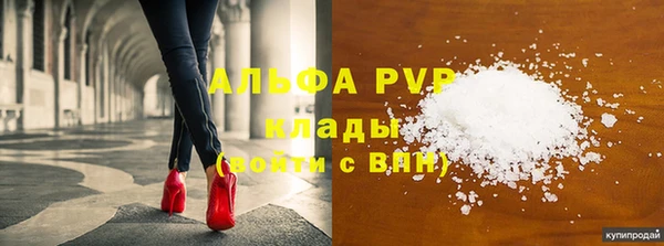 бутик Балахна