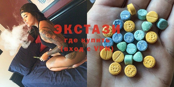 бутик Балахна