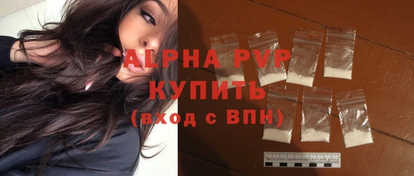 бутик Балахна