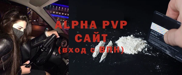 бутик Балахна
