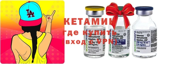 бутик Балахна