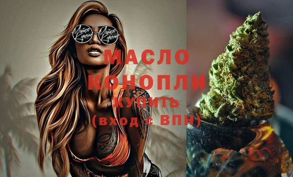 MDMA Волоколамск