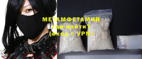 MDMA Волоколамск