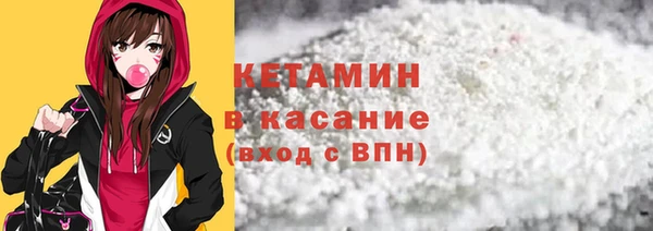 бутик Балахна