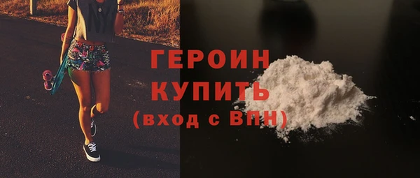 бутик Балахна