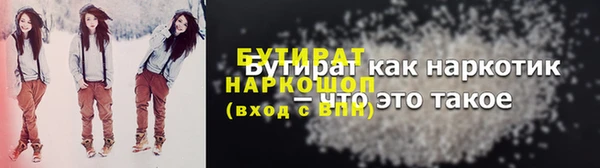бутик Балахна