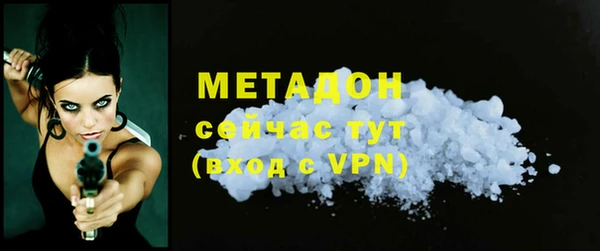 COCAINE Володарск