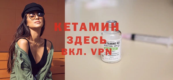 бутик Балахна