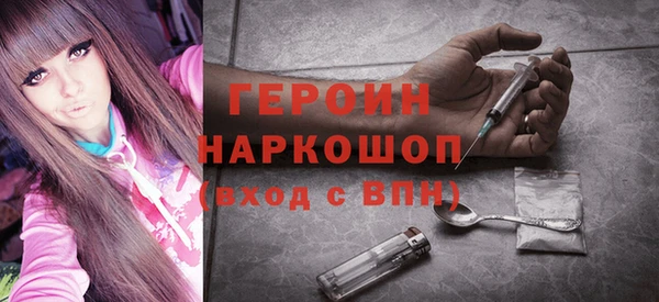 бутик Балахна