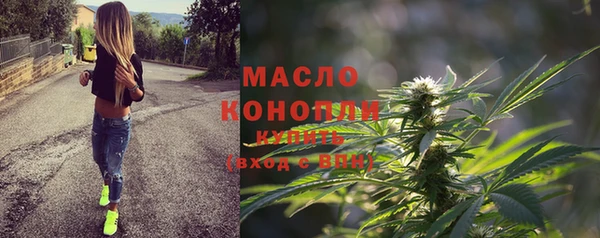 бутик Балахна