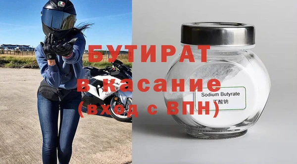 spice Балабаново