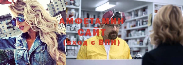бутик Балахна