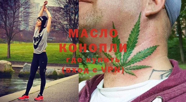 бутират Нягань