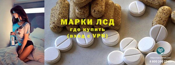бутик Балахна