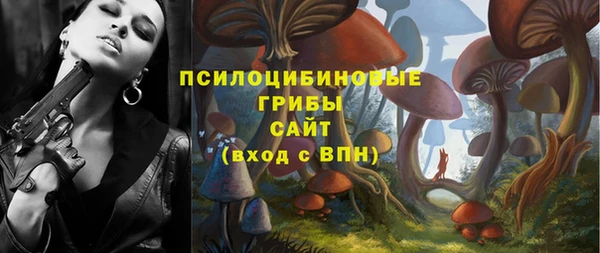 бутик Балахна