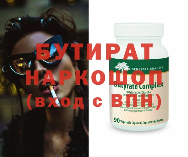 MDMA Волоколамск