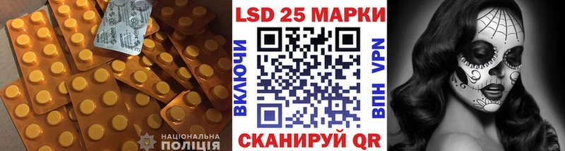 ЛСД экстази ecstasy  Калачинск 