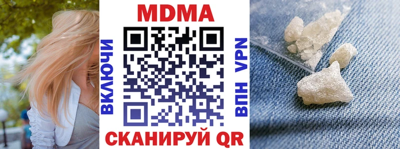 МДМА молли  OMG рабочий сайт  Калачинск 
