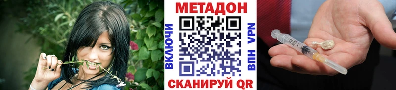 Метадон белоснежный дарнет шоп Калачинск
