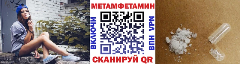blacksprut как войти  Калачинск  Метамфетамин витя 