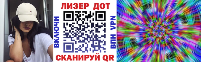Марки N-bome 1,8мг  где найти   Калачинск 