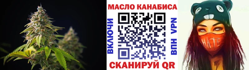 ТГК концентрат  Калачинск 